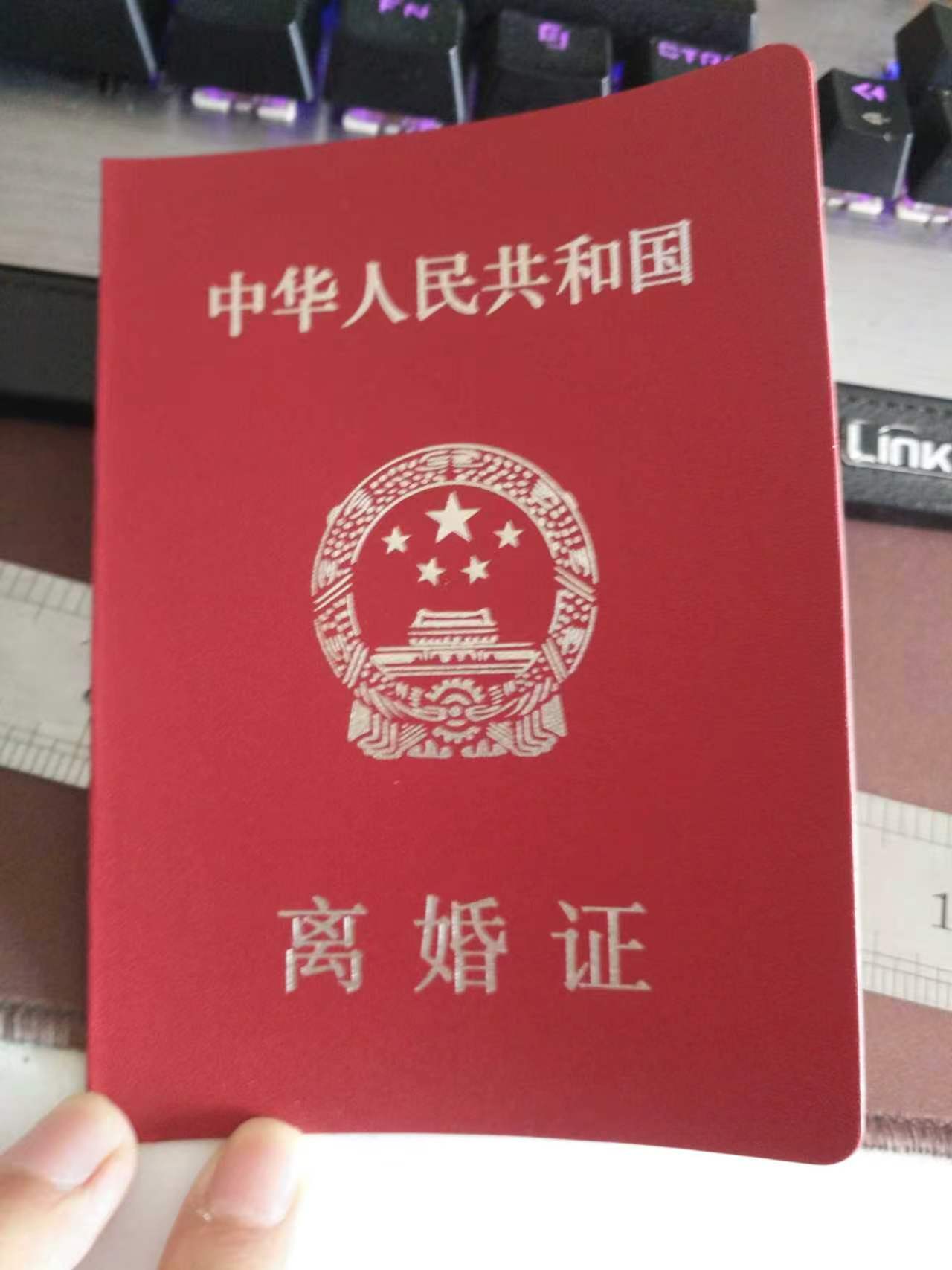 为什么说教师资格证书定制官网根本不靠谱?