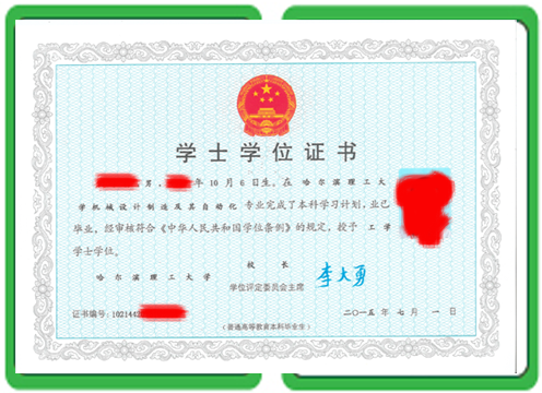 教师资格证仿真制作视频背后的真相，多数人被坑了